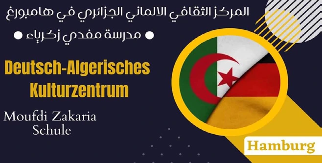 Kulturtag Algerien