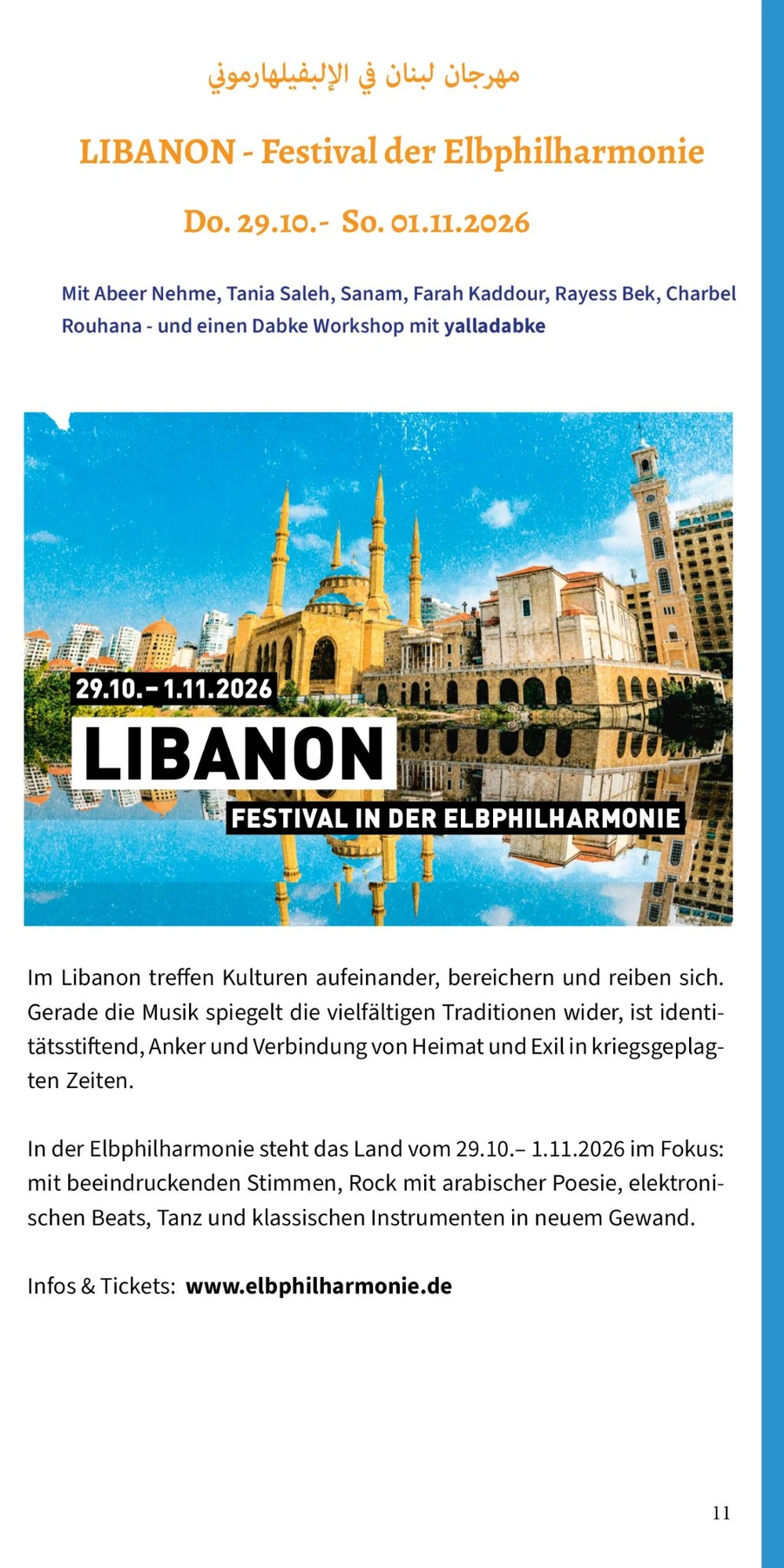 Bilder und Eindrücke